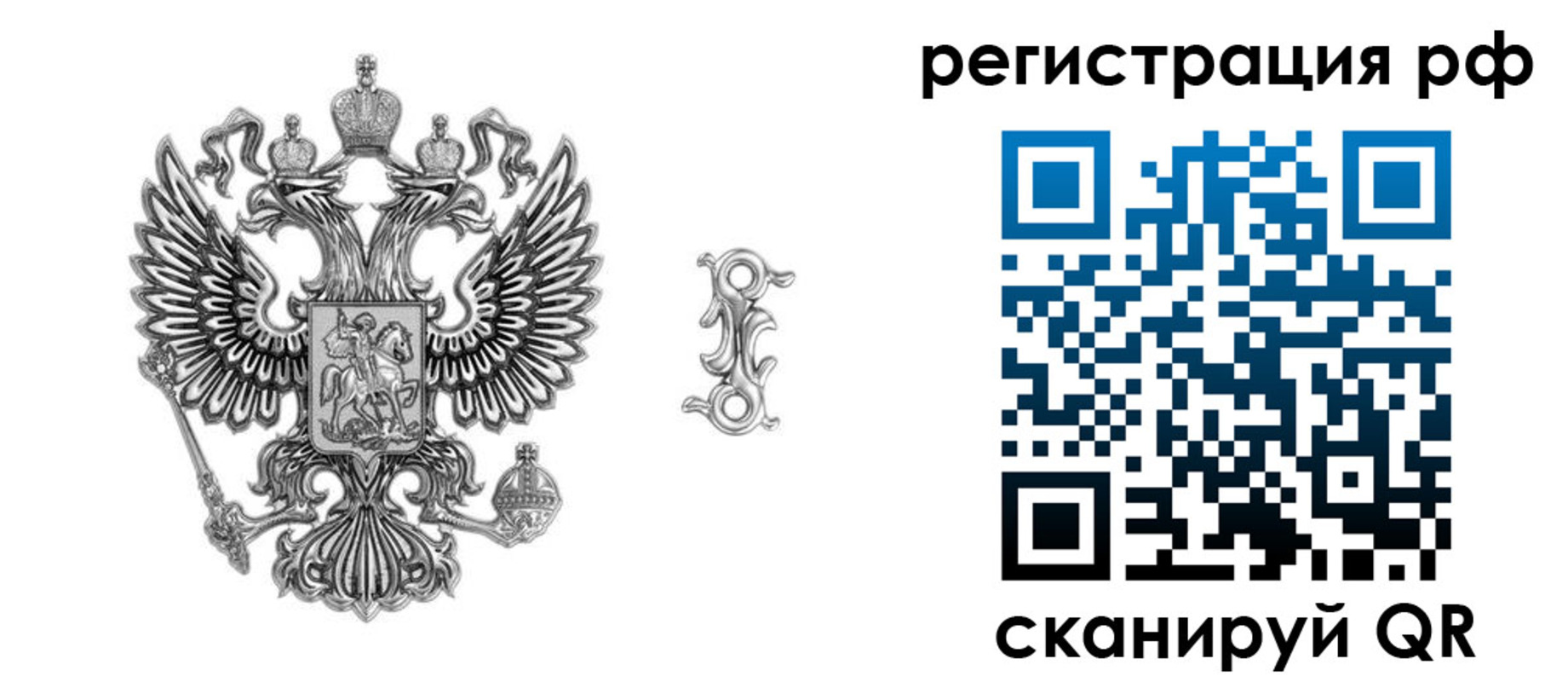 прописка паспорт в Лукоянове