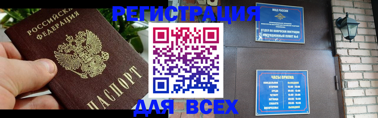 пропишу в квартире в Лукоянове