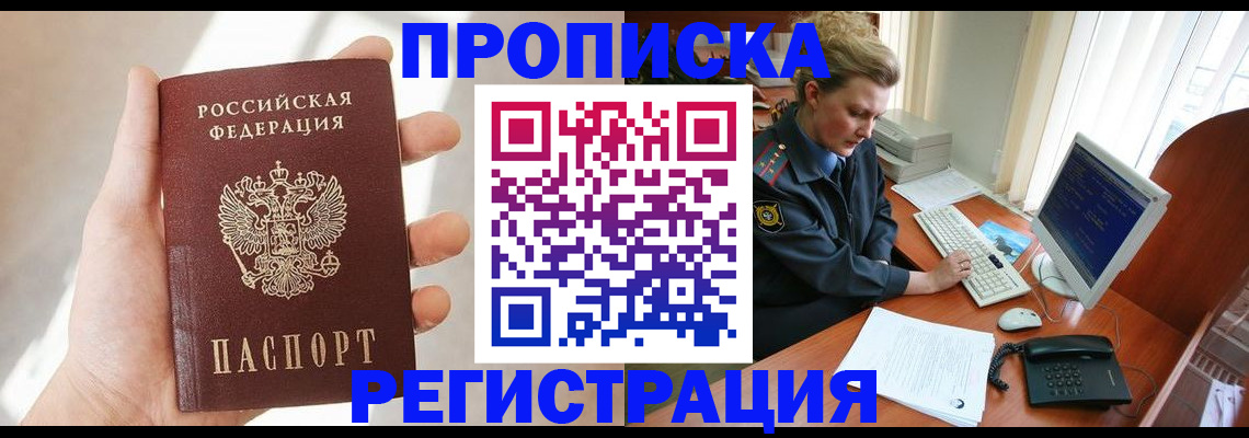 найти адрес прописки в Лукоянове